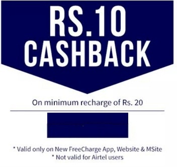 India Desire : Freecharge R50: Get Rs. 10 Cashback 10 Or Above Recharge At Freecharge [All User]
